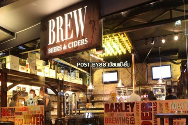 Brew Beers ร้านนั่งดูบอล06